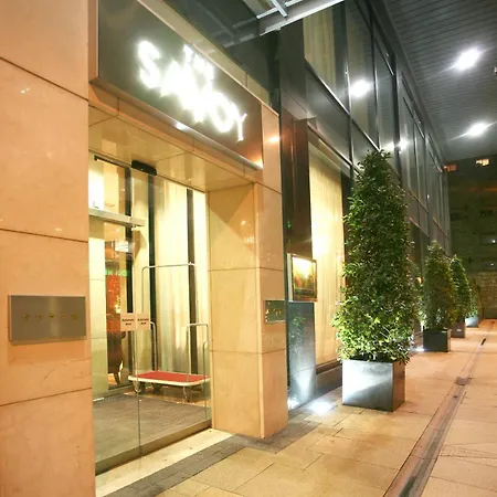 The Savoy Limerick